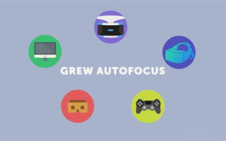 Gamecrew 領航VR舒適革命 兩款創新產品即將問世，有效緩解VR眩暈難題