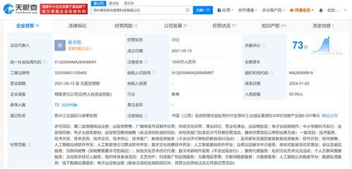 張雪峰公司獲節目制作經營許可，跨界布局傳媒領域引關注