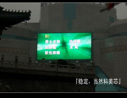 博樂市LED電子屏租賃與戶外屏 點亮城市視界，助力商業騰飛