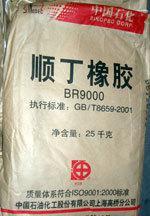 高橋石化順丁橡膠BR9000 性能、應用與選購指南