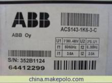 ACS143-16K-3C變頻器 價格、廠家、圖片及上海晟新自動化設備公司介紹