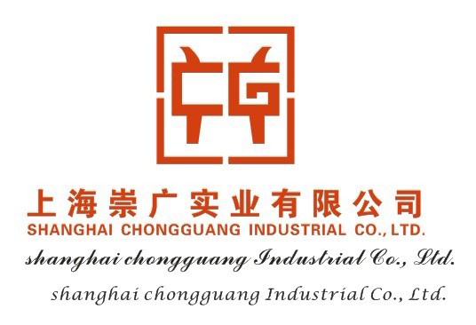 上海崇廣實業有限公司 多元業態下的實業探索者